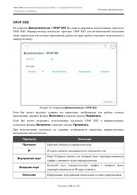 Страница 106
