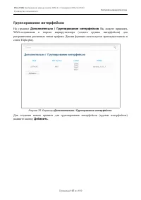 Страница 107