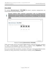 Страница 110