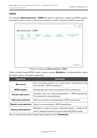 Страница 111