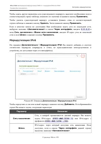 Страница 114