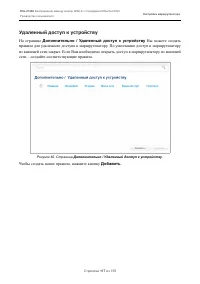 Страница 117