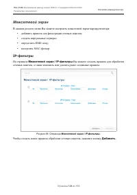 Страница 124