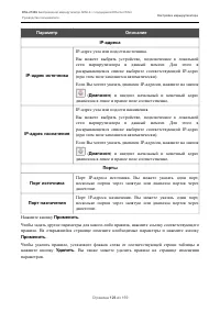 Страница 126