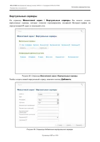 Страница 127