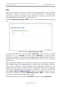 Страница 130