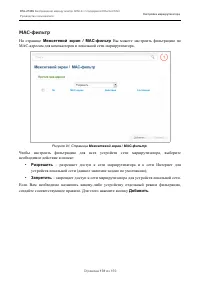 Страница 131