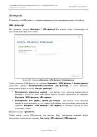 Страница 134