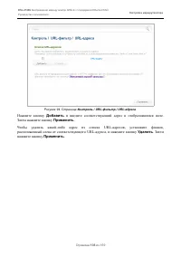 Страница 135