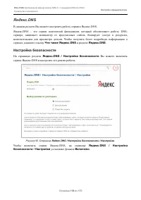 Страница 136