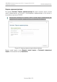Страница 140
