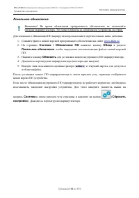 Страница 146