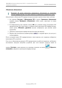 Страница 147