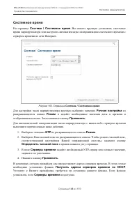 Страница 148
