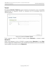 Страница 151
