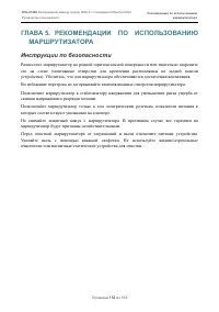 Страница 152