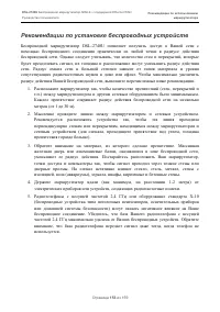 Страница 153