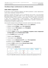 Страница 154