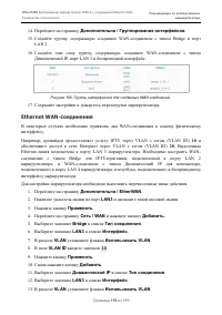 Страница 155