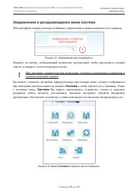 Страница 33
