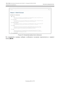Страница 41