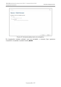 Страница 42