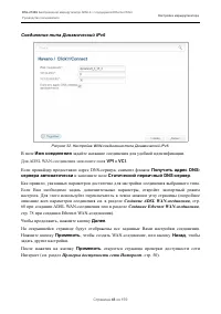 Страница 48