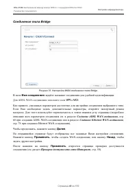 Страница 49