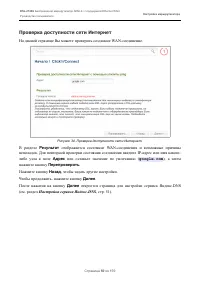 Страница 50