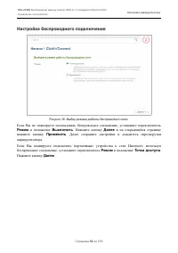 Страница 52