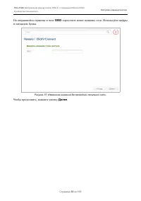 Страница 53