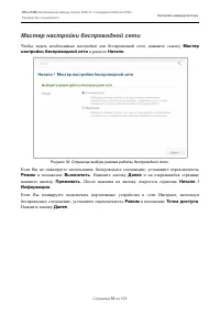 Страница 55