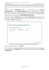 Страница 57