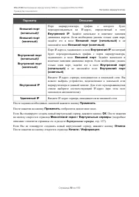 Страница 59