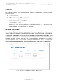 Страница 60