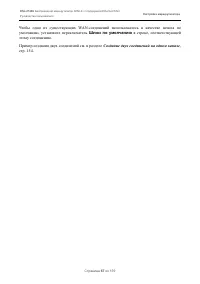 Страница 67