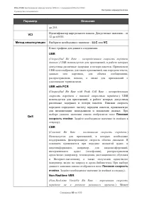 Страница 69