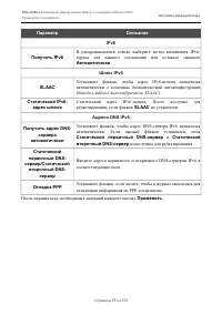 Страница 77