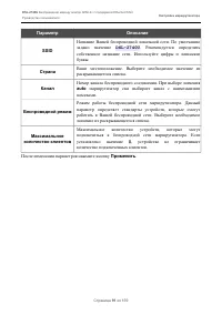 Страница 91