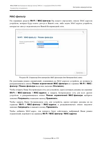 Страница 96