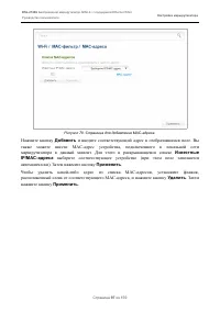 Страница 97