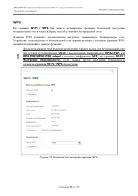 Страница 99