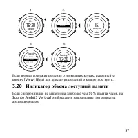 Страница 57