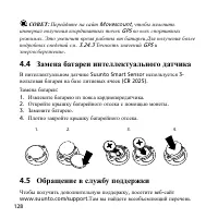 Страница 128