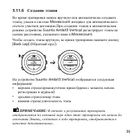 Страница 39