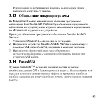 Страница 43