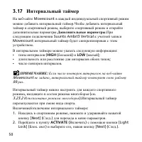Страница 50