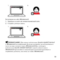 Страница 59