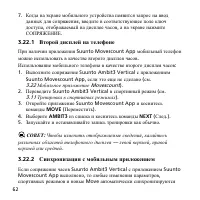 Страница 62