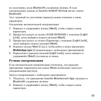 Страница 63